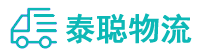 重庆到中阳县物流公司